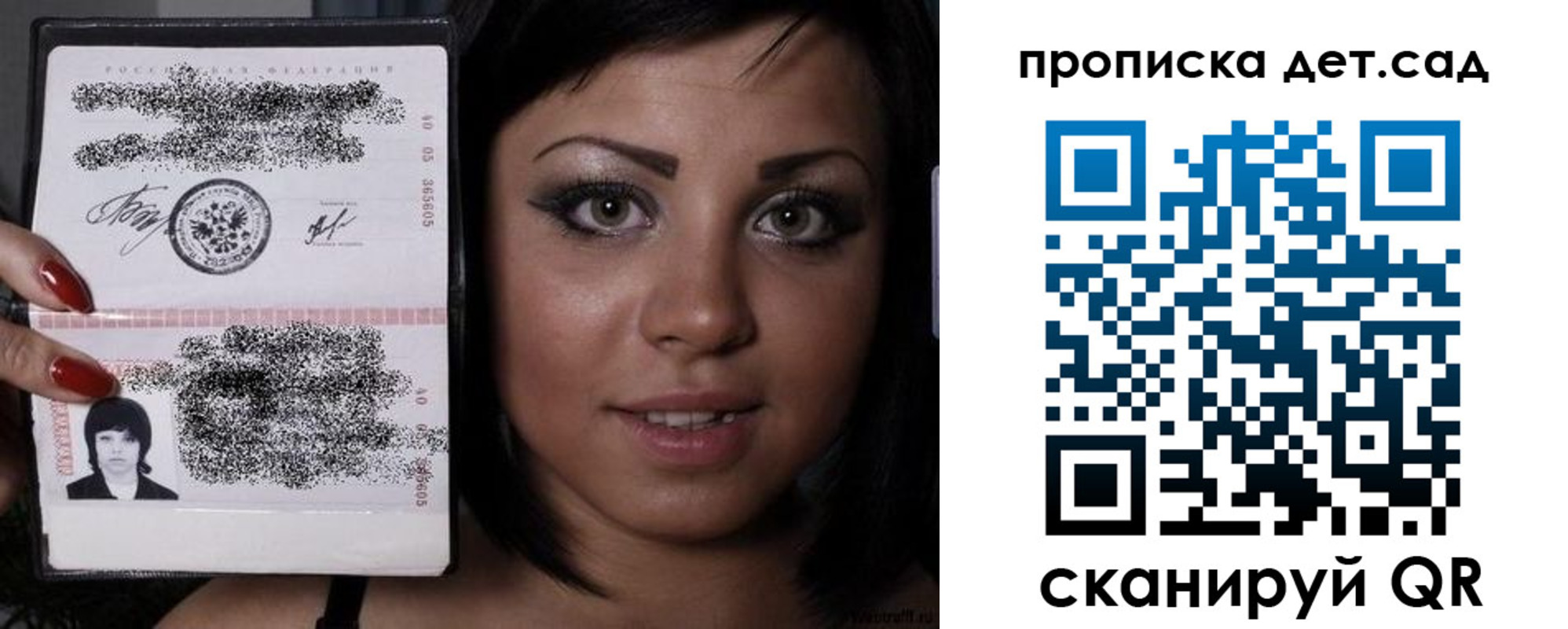 прописка для работы в Дятьково