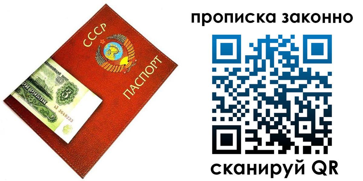 временная регистрация госуслуги в Дятьково