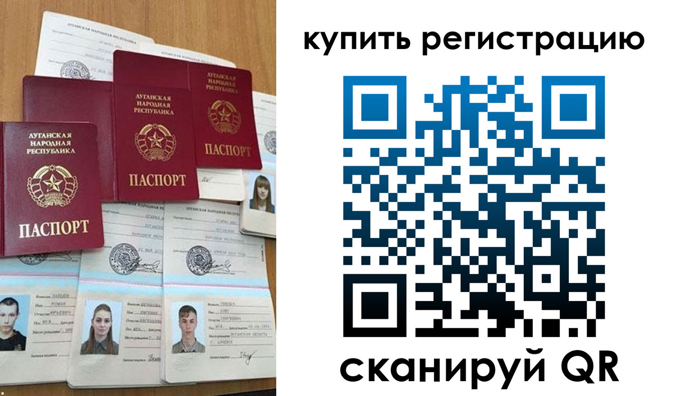 прописка для военкомата в Дятьково