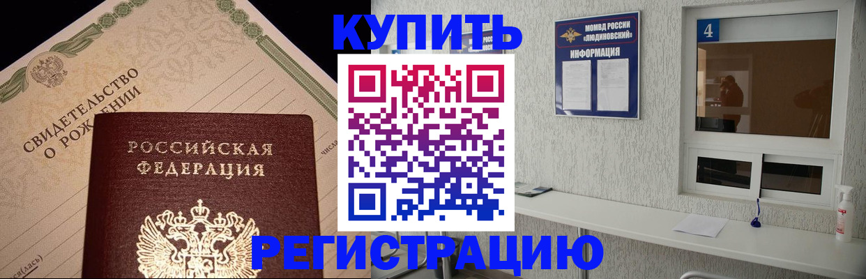регистрация для дет. сада в Дятьково