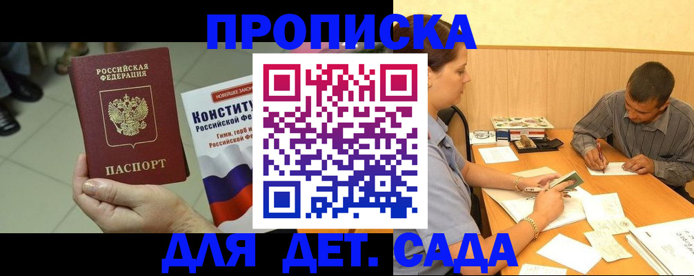 регистрация в Дятьково