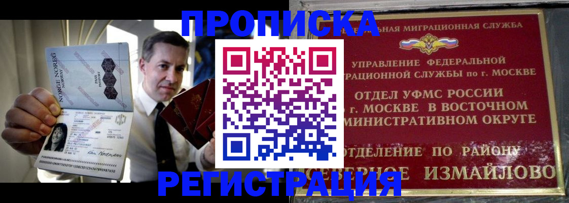 пропишу в квартире в Дятьково